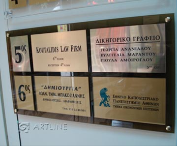 ��������� plexiglass
