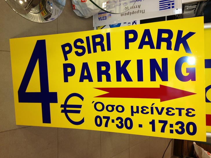 &Epsilon;&Pi;&Iota;&Gamma;&Rho;&Alpha;&Phi;&Epsilon;&Sigma; &Mu;&Epsilon;&Tau;&Alpha;&Lambda;&Lambda;&Iota;&Kappa;&Epsilon;
