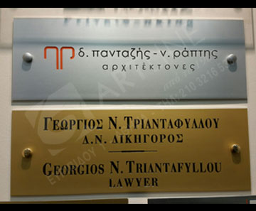 &Epsilon;&Pi;&Iota;&Gamma;&Rho;&Alpha;&Phi;&Epsilon;&Sigma; &Mu;&Epsilon;&Tau;&Alpha;&Lambda;&Lambda;&Iota;&Kappa;&Epsilon;&Sigma;