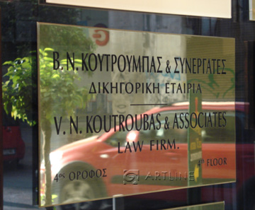&Epsilon;&Pi;&Iota;&Gamma;&Rho;&Alpha;&Phi;&Epsilon;&Sigma; &Mu;&Epsilon;&Tau;&Alpha;&Lambda;&Lambda;&Iota;&Kappa;&Epsilon;&Sigma;
